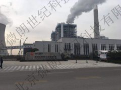 國(guó)家能源集團(tuán)熱電廠DN1200量子管通環(huán)應(yīng)用